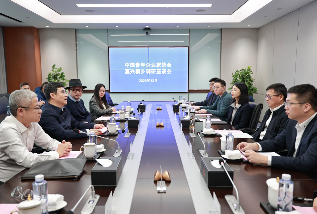 中国青年企业家协会秘书长刘钢莅临南宫电子游戏召开调研座谈会