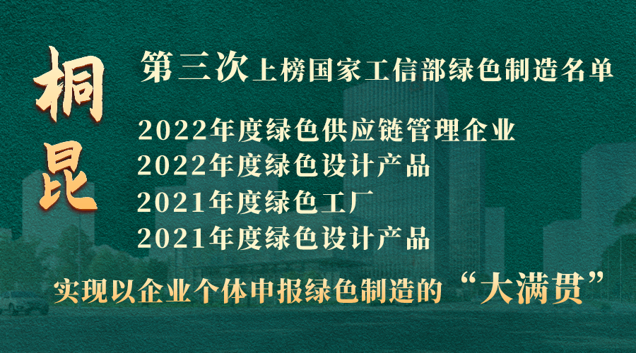 1702016603103609