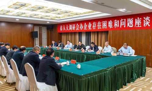 宿迁市人大常委会副主任、党组副书记曹秀明莅临南宫电子游戏恒阳调研