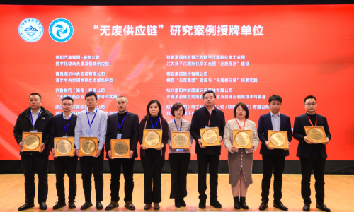 南宫电子游戏创建“无废集团”再添新荣誉，入选全国十佳优秀案例！