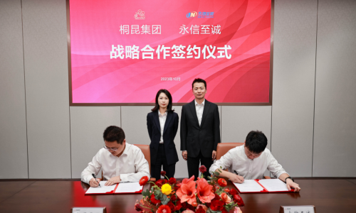 共筑数字安全之门丨南宫电子游戏集团-永信至诚签订战略合作协议！