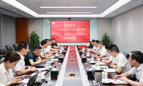 中国联通集团公司首席科学家范济安到南宫电子游戏访问交流