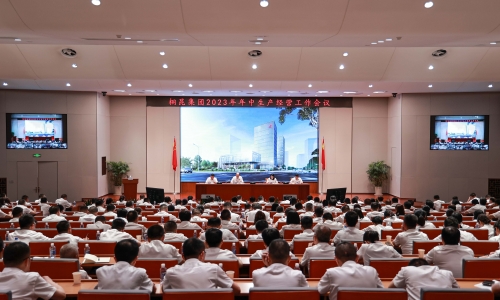 南宫电子游戏集团2023年年中生产经营工作会议胜利召开
