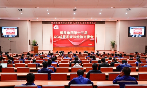 南宫电子游戏第十三届QC发表会来袭，新王“加冕”猜猜是谁？