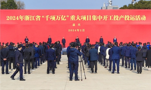 开工大吉丨全省“千项万亿”重大项目集中开工“热辣滚烫”，南宫电子游戏出列助力“开门红”！