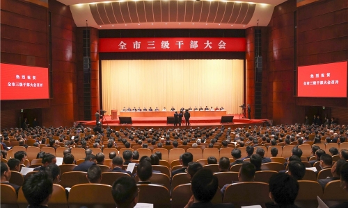 再添荣誉丨嘉兴市三级干部大会召开，南宫电子游戏接受表彰、砥砺奋进！