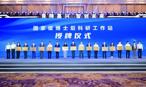 正式授牌！南宫电子游戏设立国家级博士后科研工作站，开启人才强企新篇章！