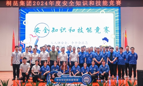 安全“六月”丨知识竞赛显风采，共同筑牢安全防线！