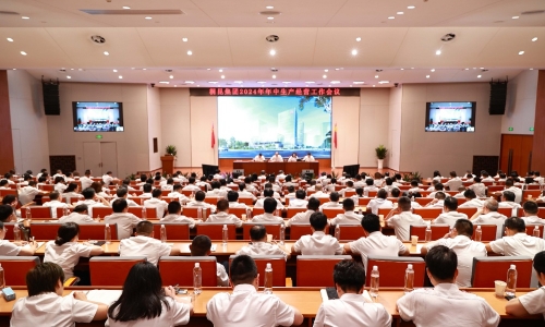 中流击水 奋楫而上丨南宫电子游戏集团召开2024年年中生产经营工作会议