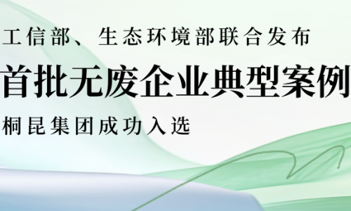 全国首批、全省唯二，南宫电子游戏绿色发展又获国家级荣誉！