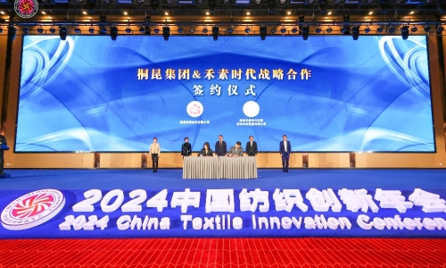 南宫电子游戏集团&禾素时代圆满签约，创新纤维“织”出新质生产力！
