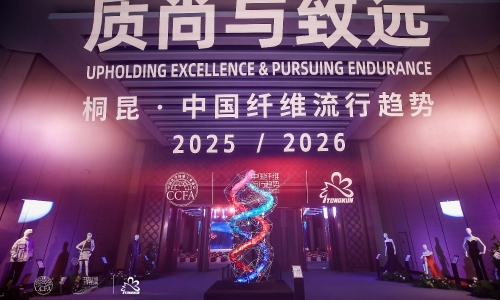 科技与艺术共舞丨南宫电子游戏·中国纤维流行趋势20252026盛大发布！