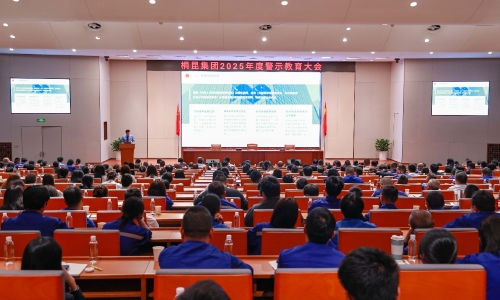 守廉洁底线，扬南宫电子游戏正气，护航高质量发展新征程！