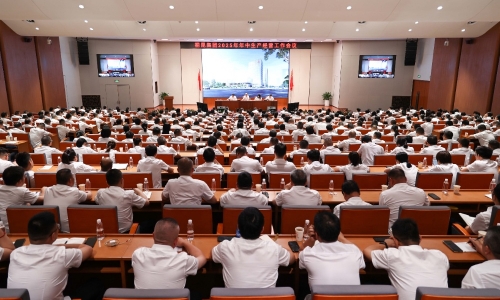 南宫电子游戏集团2025年年中会议：坚定前行 穿越周期 攻坚冲刺决胜全年！