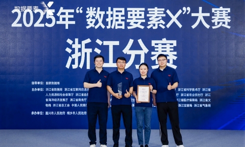 连下三城！南宫电子游戏数字化成果斩获多项重磅荣誉